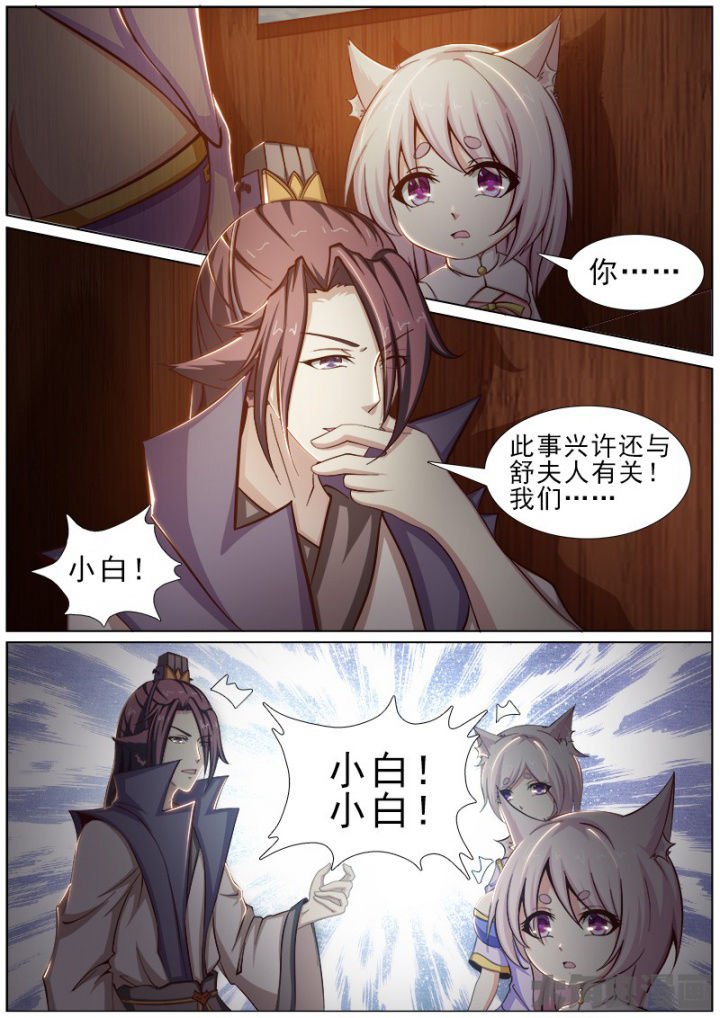 第158章：