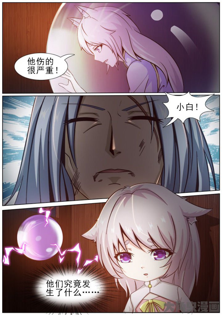 第158章：