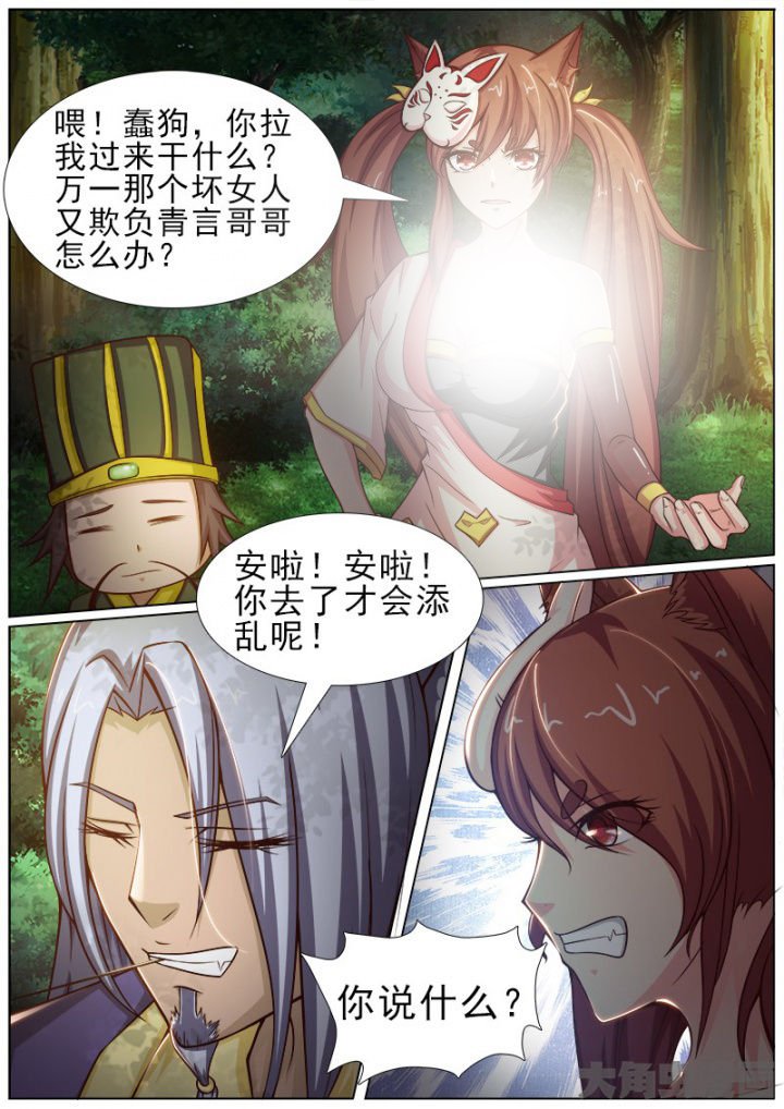 第159章：