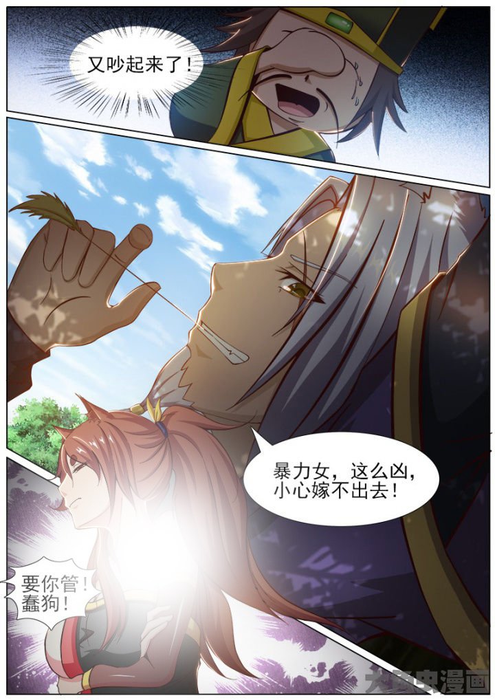 第159章：