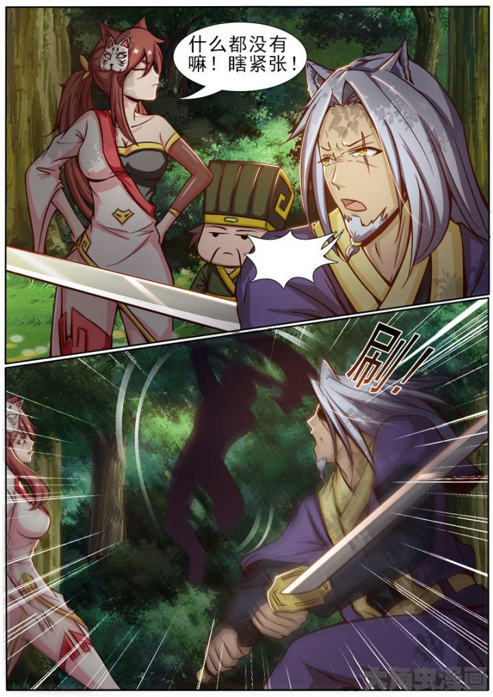 第159章：