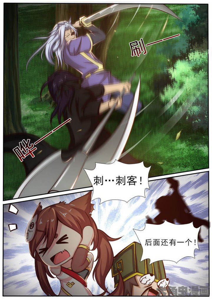 第159章：