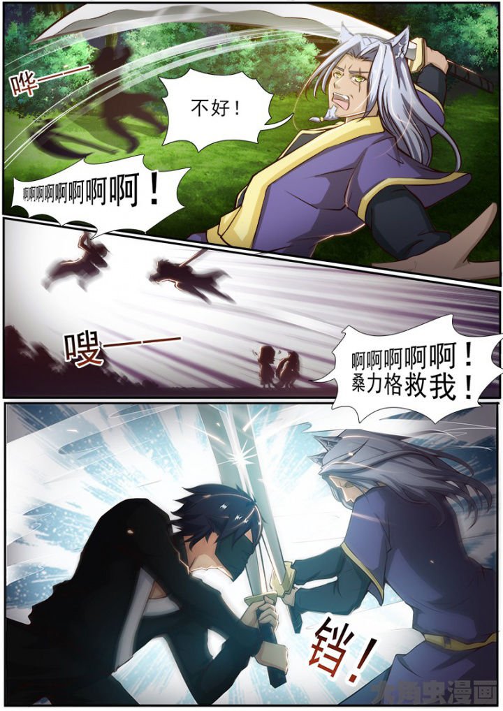 第159章：