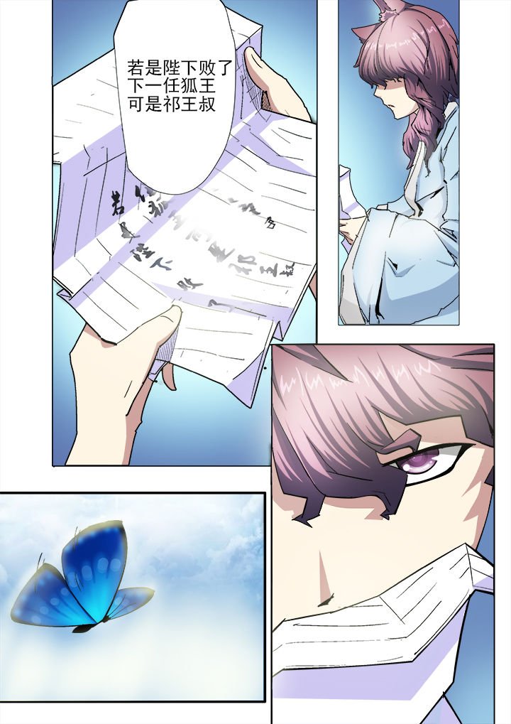 第16章：