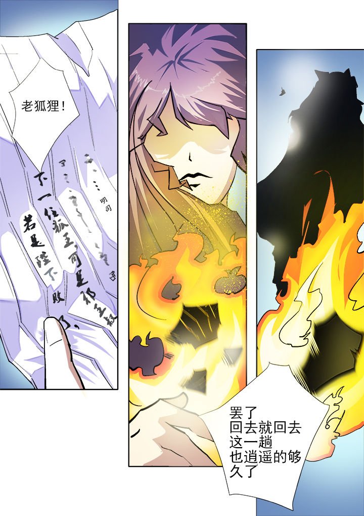 第16章：