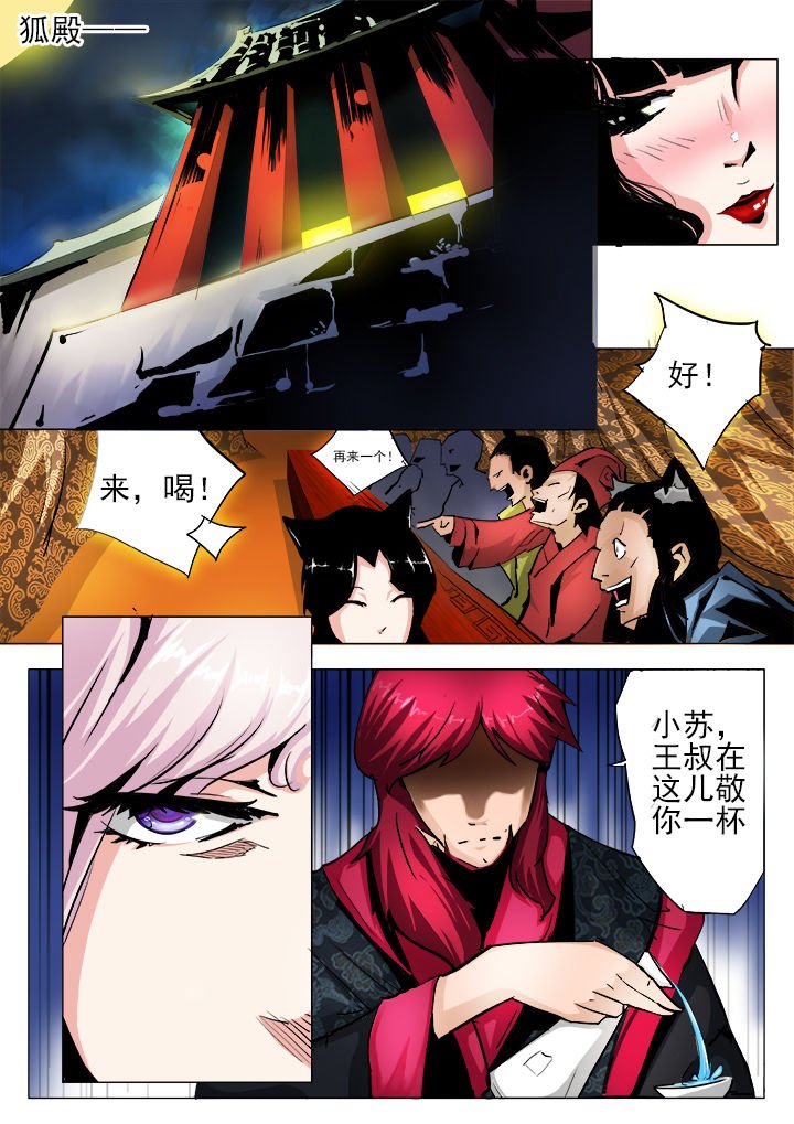 第16章：