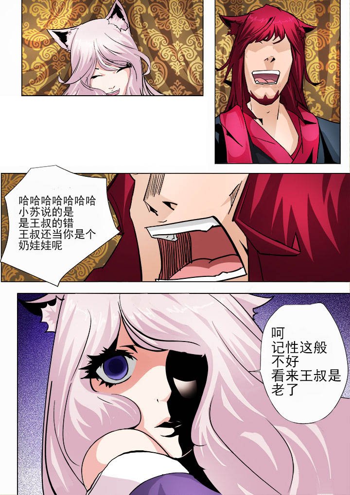 第16章：