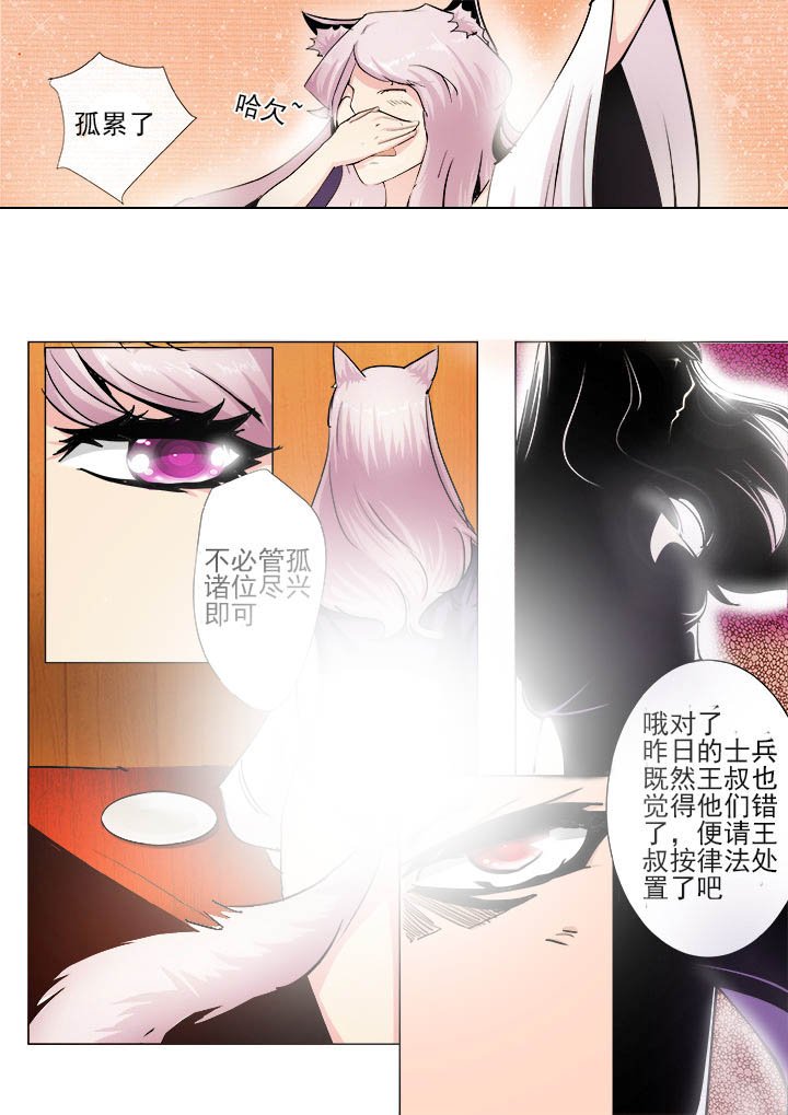 第16章：
