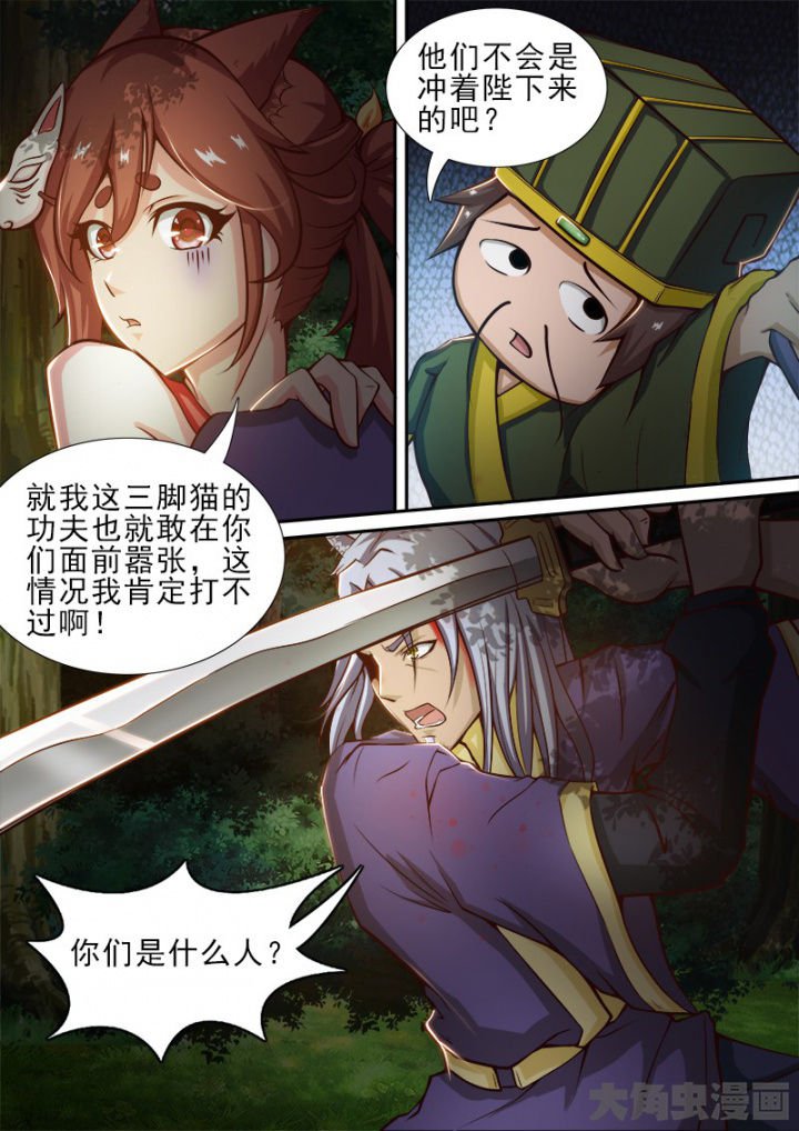 第160章：