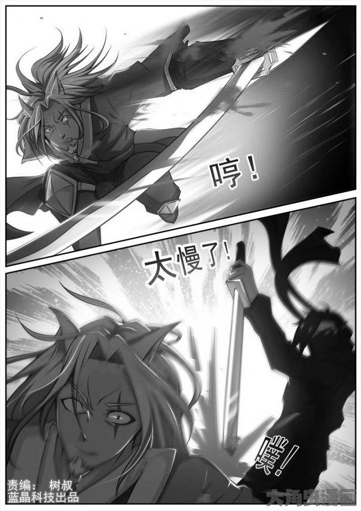 第161章：