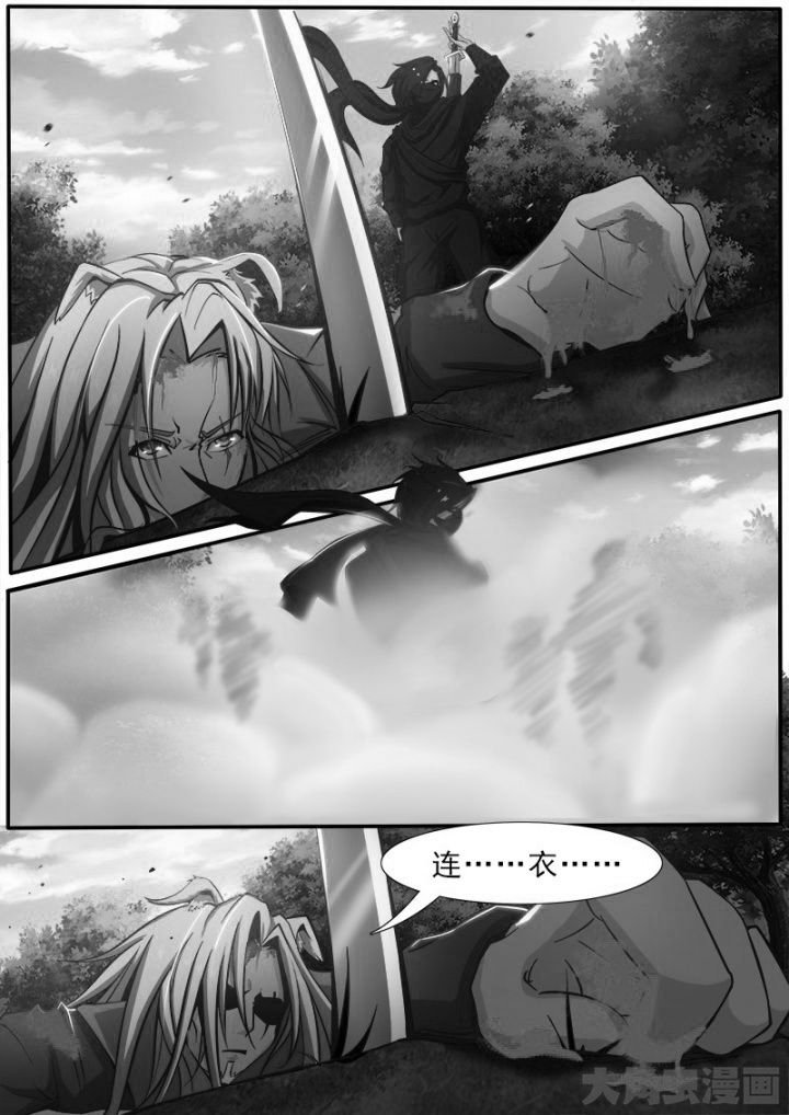 第161章：