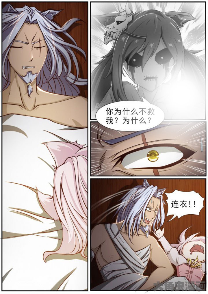 第161章：