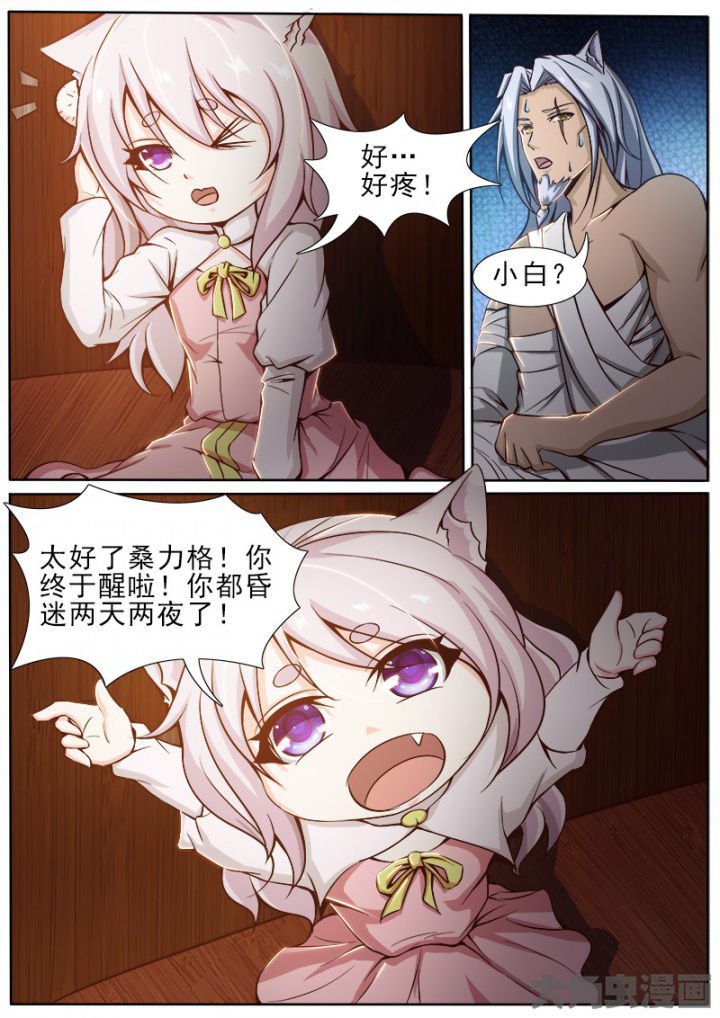 第161章：