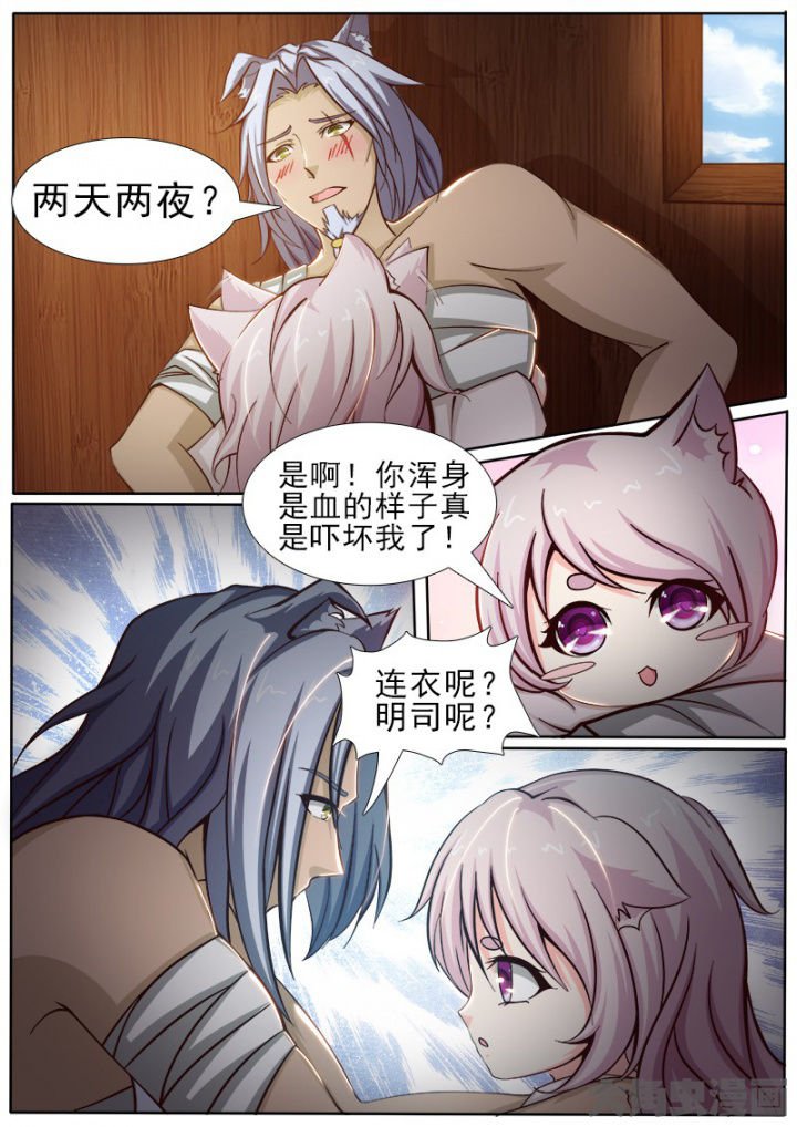 第161章：
