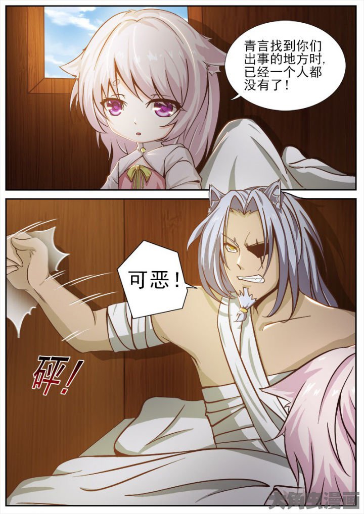 第161章：