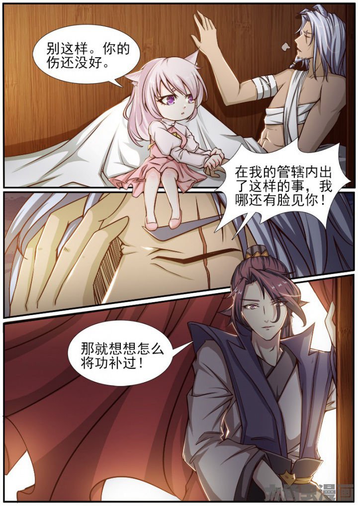 第161章：