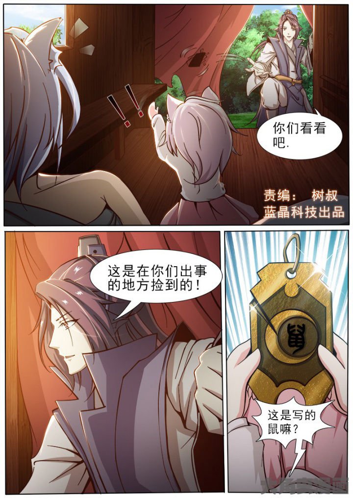 第162章：