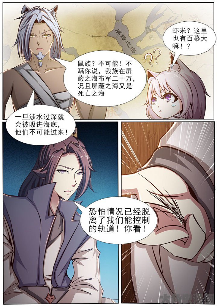 第162章：