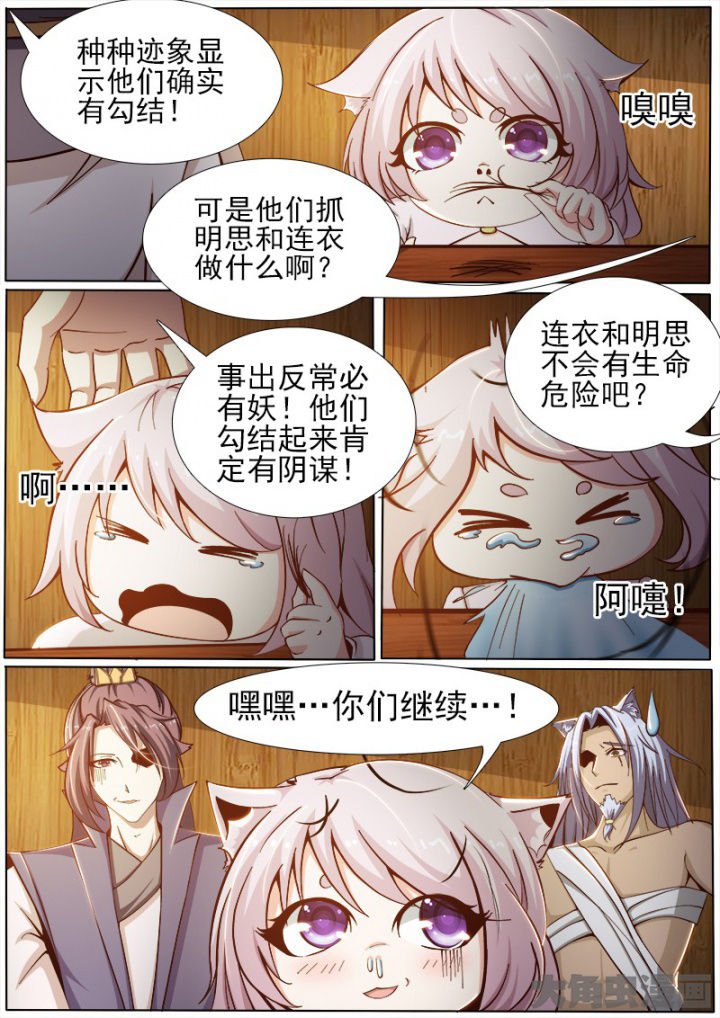 第162章：