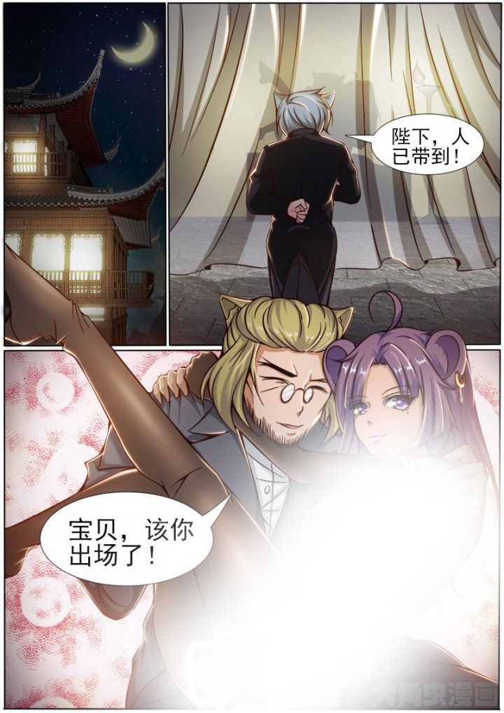 第162章：