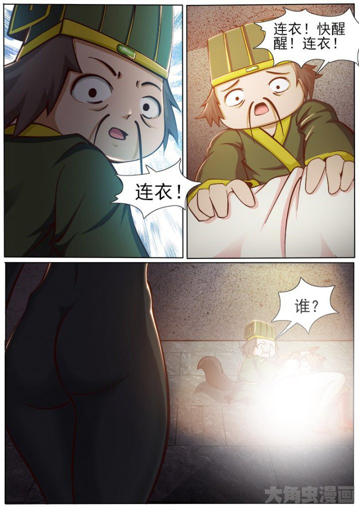 第162章：