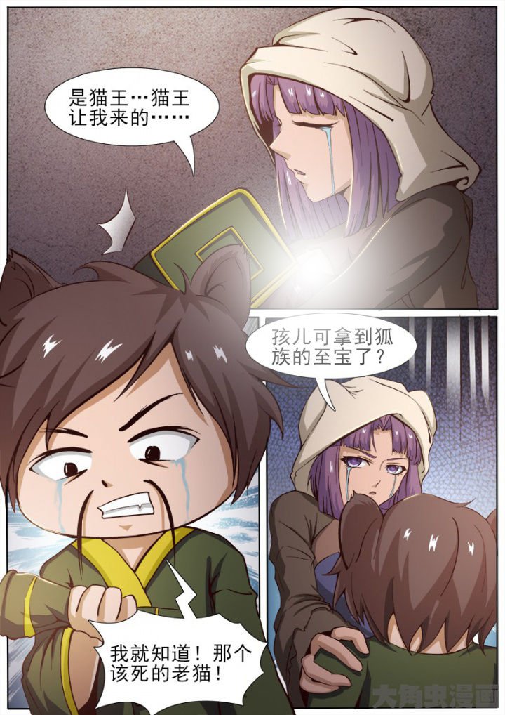 第163章：