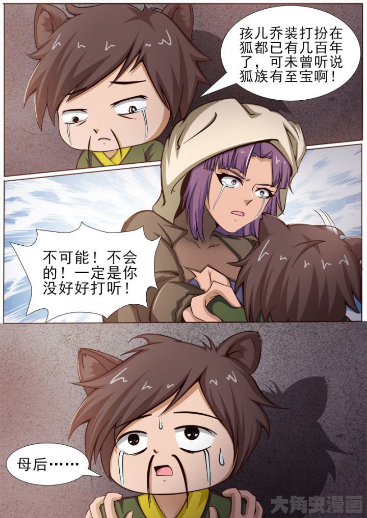 第163章：