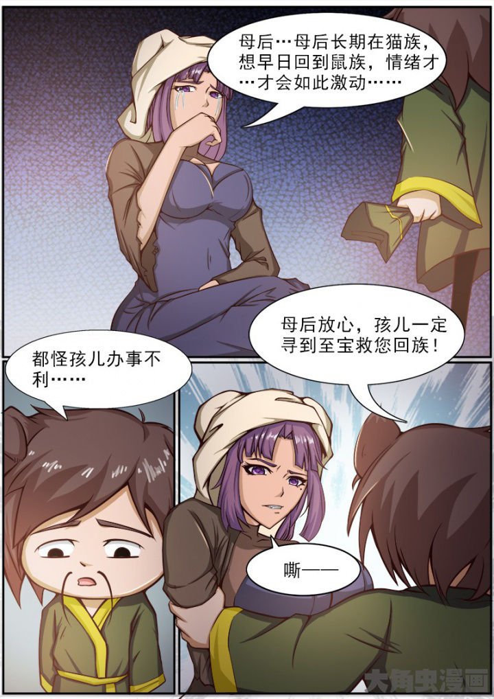 第163章：