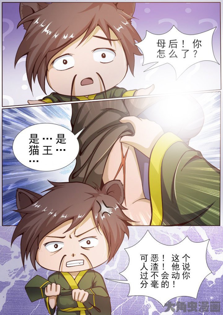 第163章：