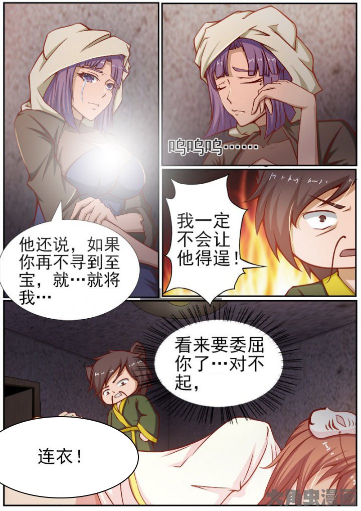 第163章：