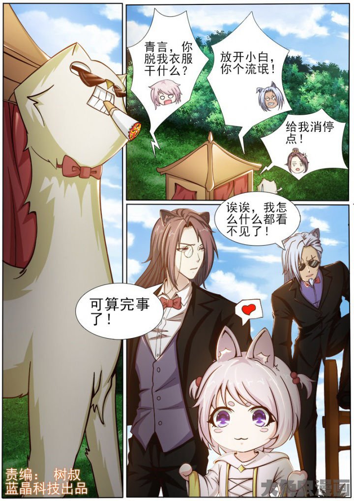 第164章：