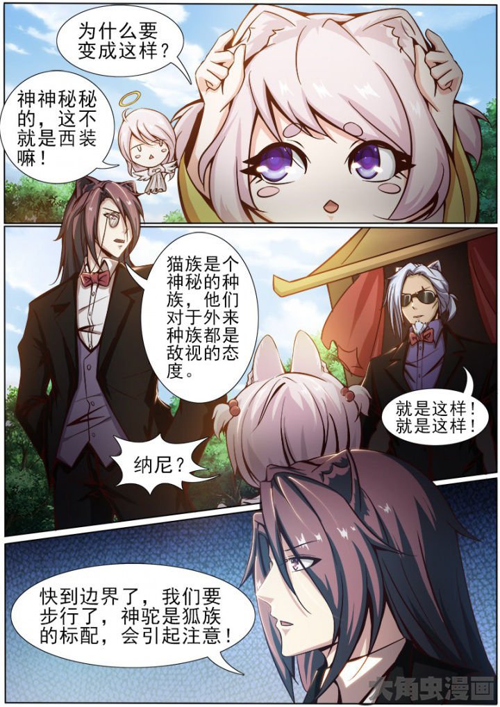 第164章：