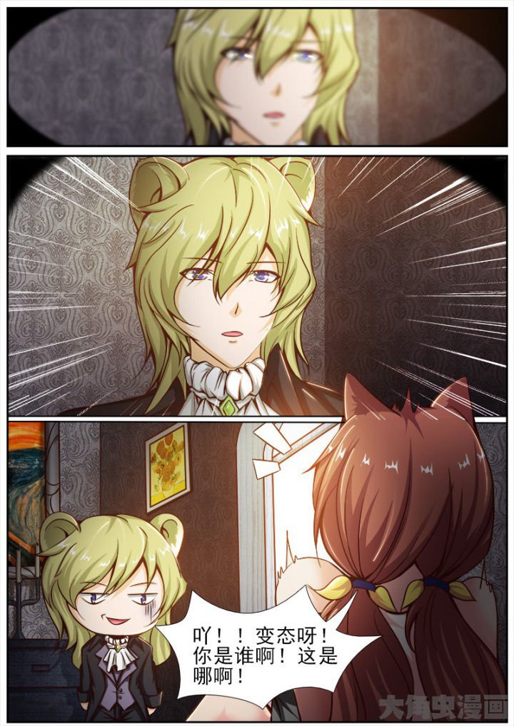 第164章：
