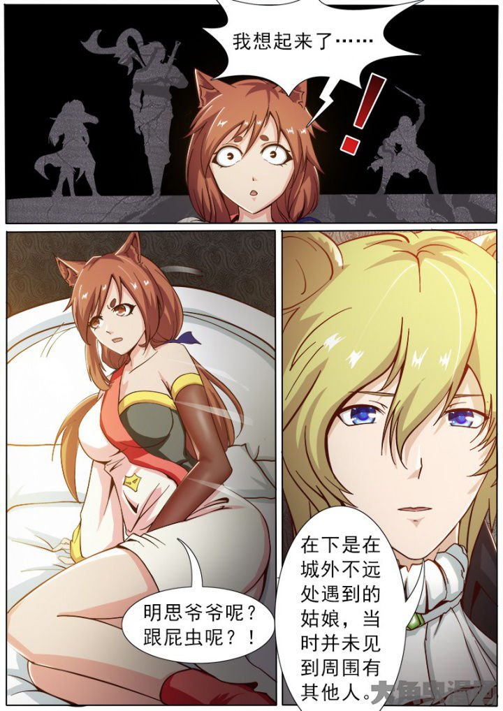 第164章：