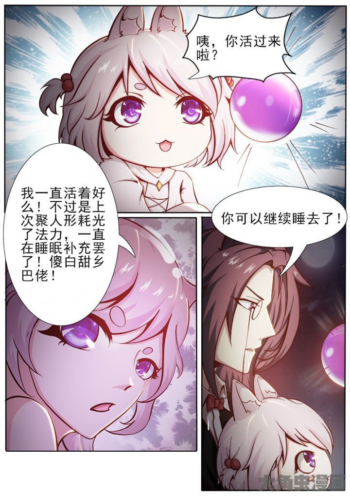 第165章：