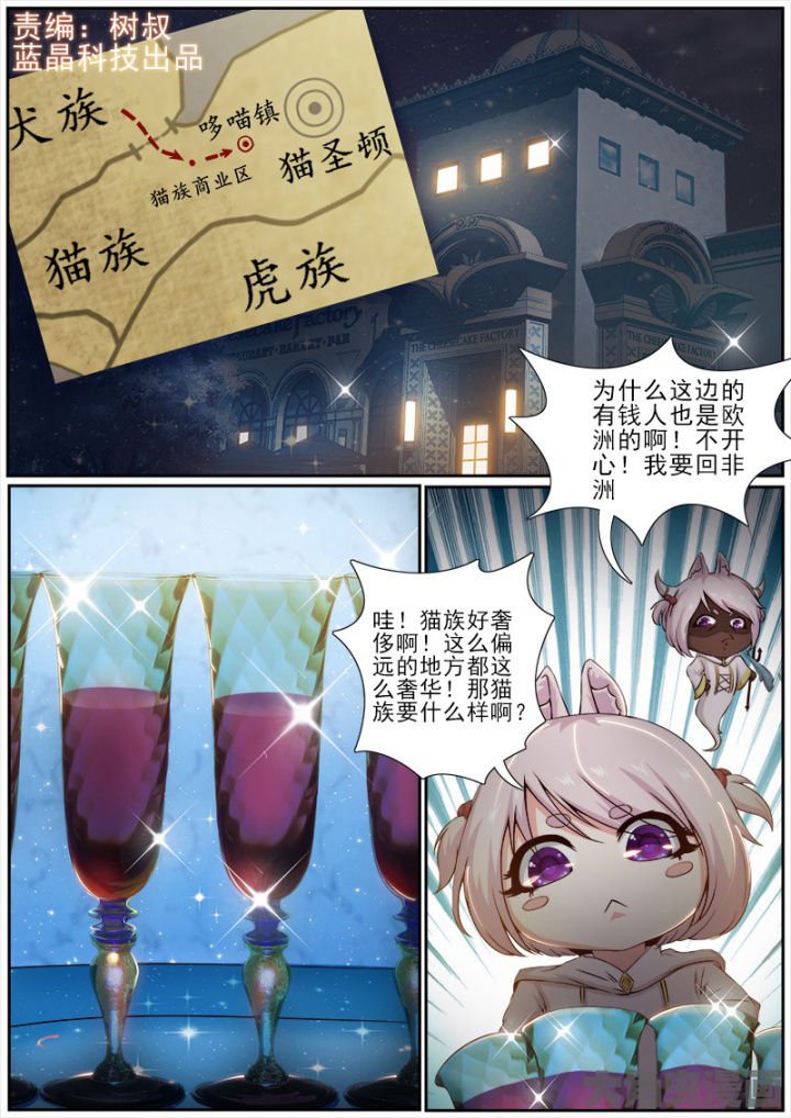 第166章：
