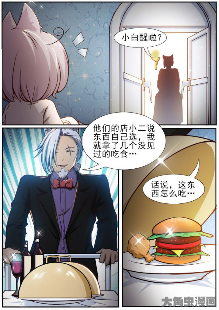 第166章：