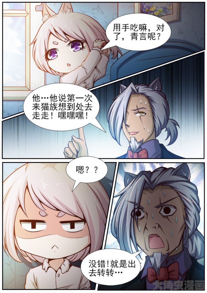 第166章：