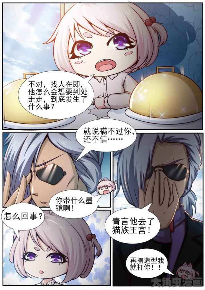 第166章：