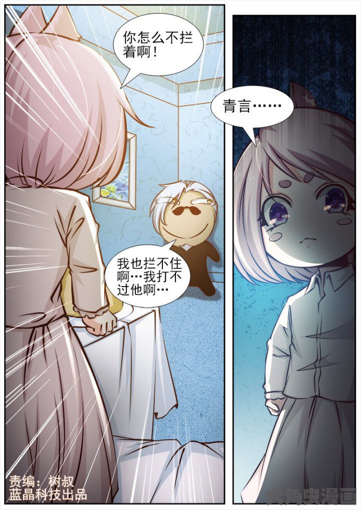 第167章：