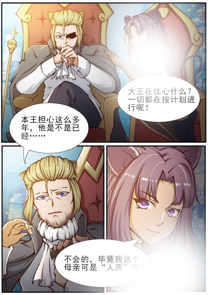 第167章：