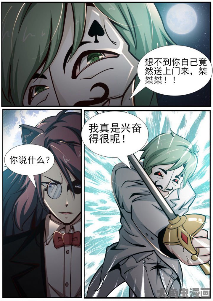 第167章：