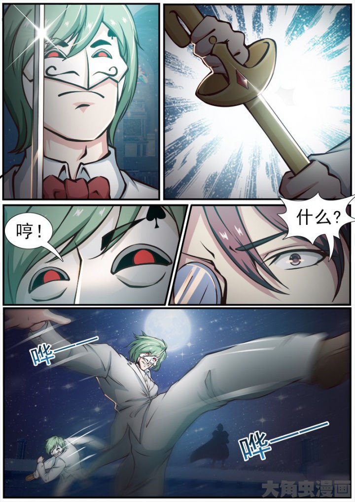 第167章：