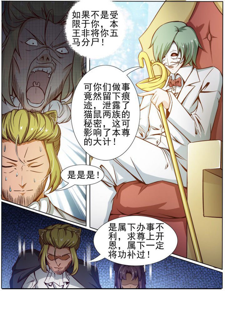 第168章：