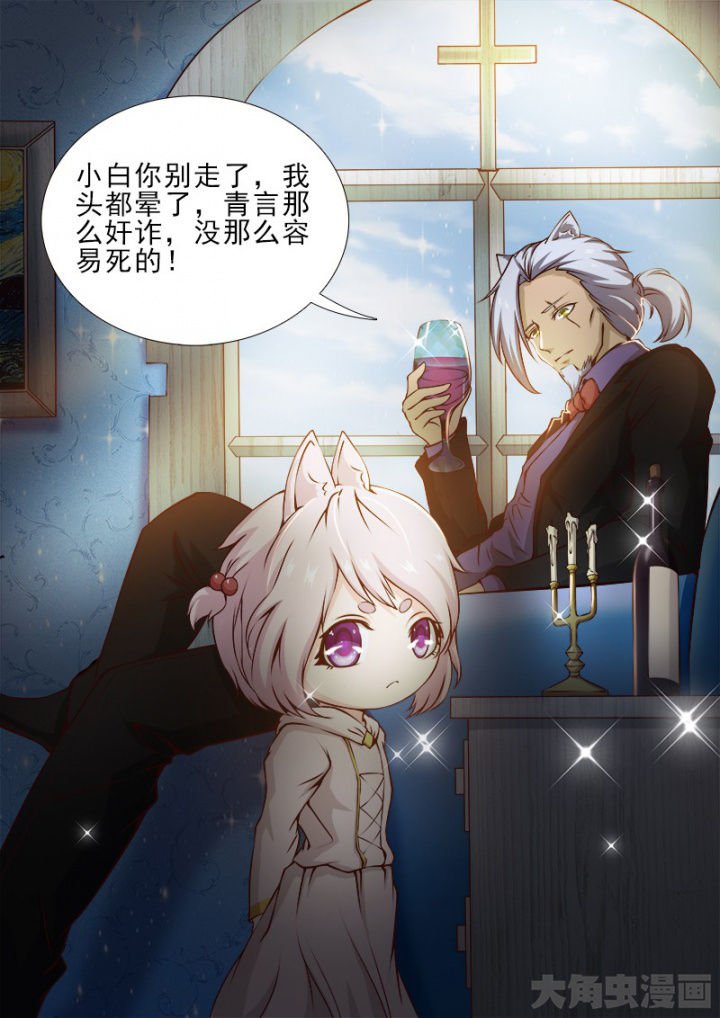第168章：