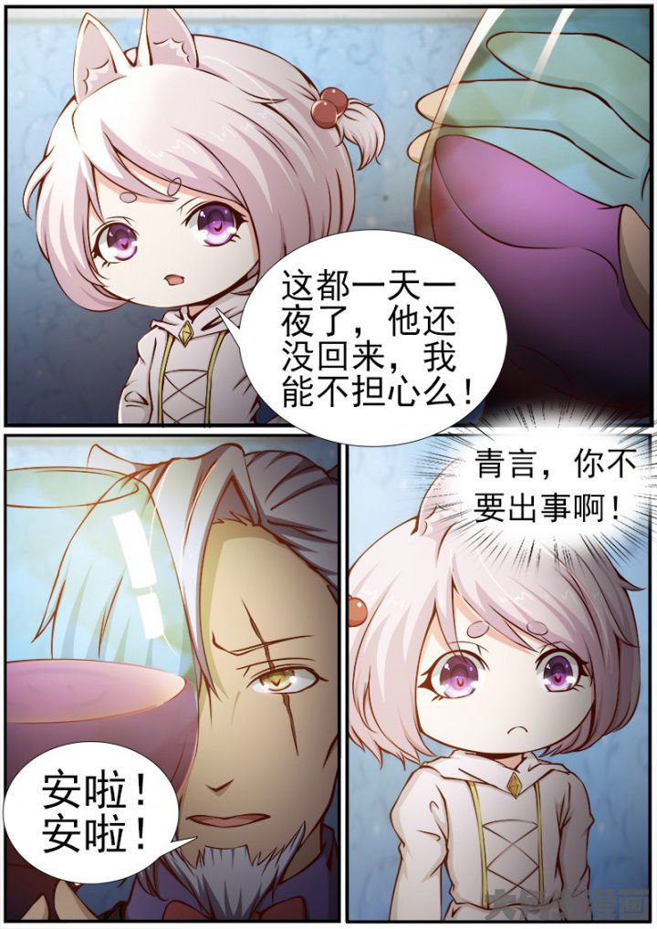 第168章：