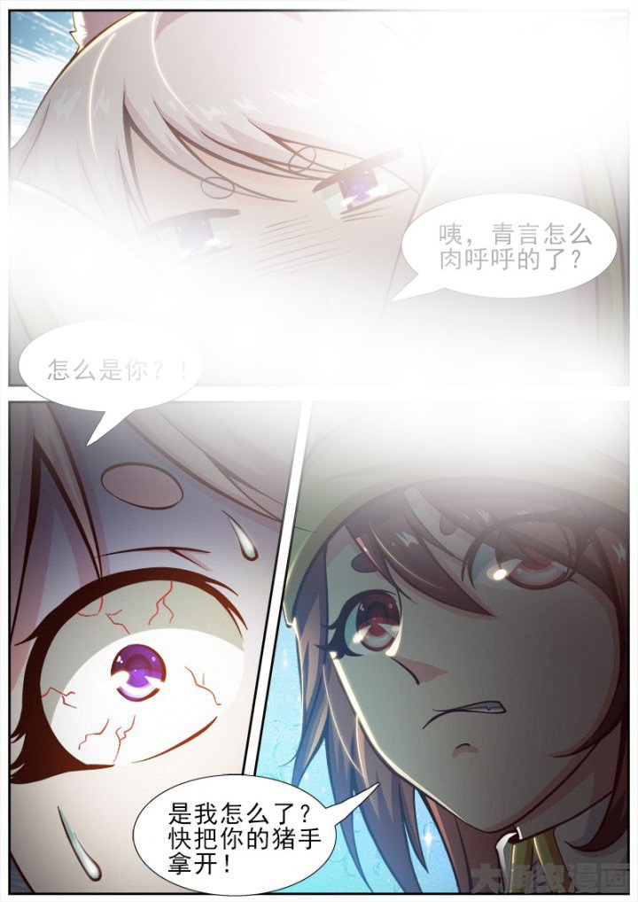 第169章：