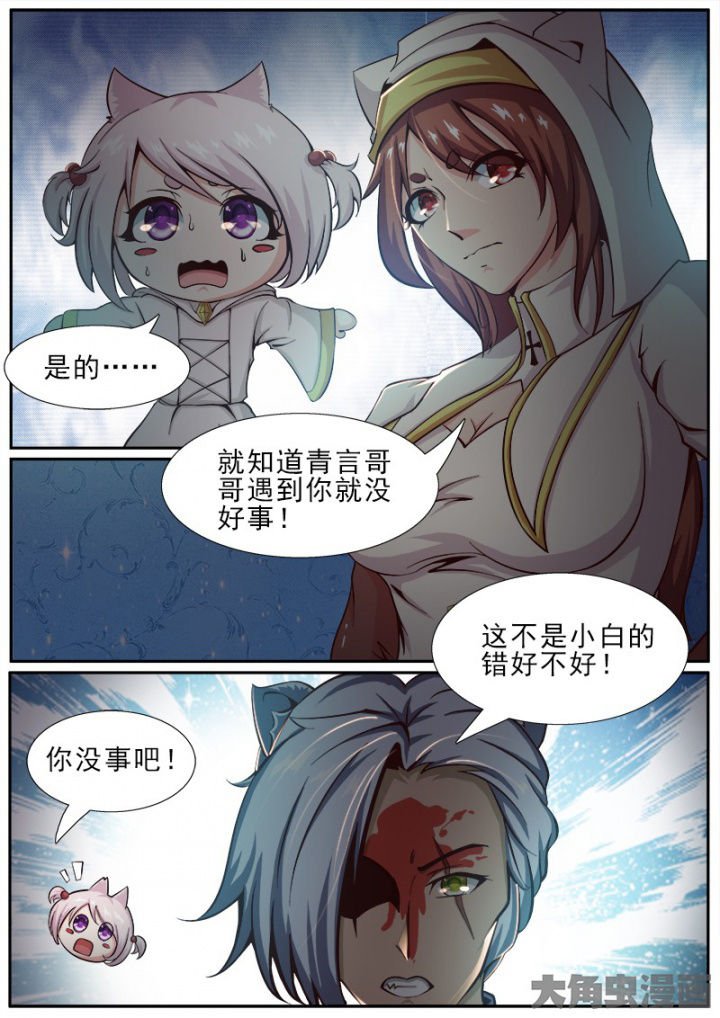 第169章：