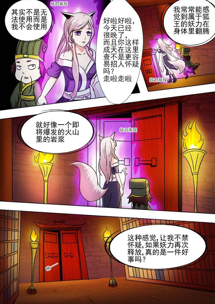 第17章：