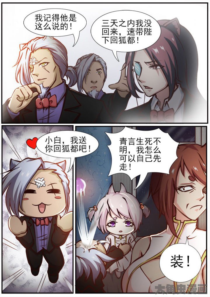 第170章：
